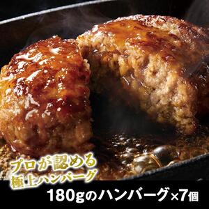 とちぎ和牛入り手作り生ハンバーグ【肉 お肉 にく 食品 人気 おすすめ  ギフト】