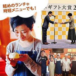 2019日本ギフト大賞・栃木賞受賞☆ツルミのカツ煮まん5個入り☆ | 中華まん カツ丼 カツ煮まん  おやつ  軽食 夜食 差し入れ 在宅 おうち時間 土産 プレゼント 栃木県 栃木 産地直送 産直 TV メディア