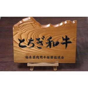 とちぎ和牛・前日光和牛（もも・肩肉しゃぶ・すき焼き・しゃぶ用肉1kg）｜肉 お肉 和牛 最高級 A5ランク A5等級 しゃぶしゃぶ