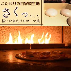 ピザ世界チャンピオン赤荻一也がつくる「和クォーレ」人気のピザ　6枚入　ピザ 食べ比べ セット 3種 6枚 冷凍 人気 ピザ窯【食品 加工食品 人気 おすすめ 】