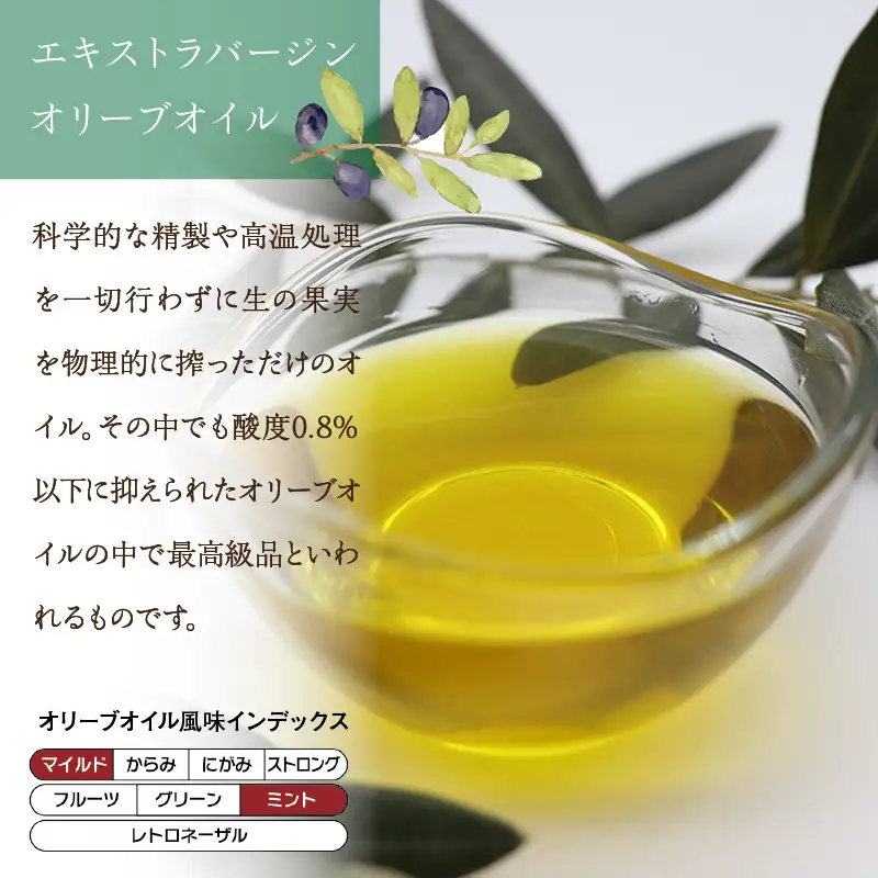 国産100％ 『太陽と雪のオリーブ』 KANDAN エキストラバージンオリーブオイル 180ｇ 京丹後産100％