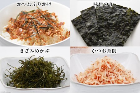 三陸 こだわり磯セット 9種類 [豊洋海産流通 宮城県 気仙沼市 20563646]