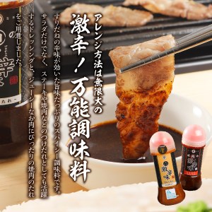 ガツンとガーリック! 焼肉のたれ + ドレッシング + すりだね 2種 詰め合わせ 激辛味･調味料計4種セット 焼肉のたれ ドレッシング すりだね 調味料 薬味 キャンプ