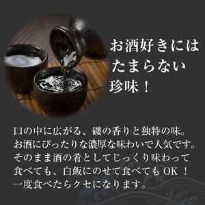 【日本三大珍味】山口県産このわたこのこセット 無添加 無着色