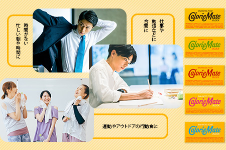 大塚製薬】カロリーメイト ブロック 2本入り 20箱 ≪フルーツ味