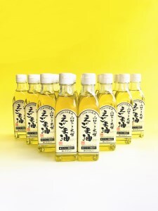 A045 山口ごま本舗　健康えごま油20本セット