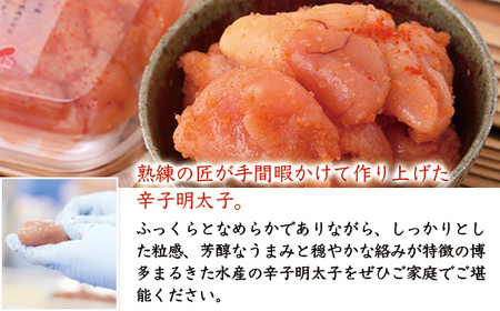 明太子 博多まるきた水産 500g 無着色 辛子 明太子
