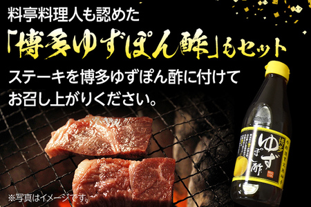 博多和牛 焼肉用肩ロース 800g 博多ゆずポン酢360ml