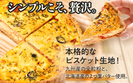 【頒布会】三種の大人気キッシュ1枚ずつ（月1回／全3回） キッシュ