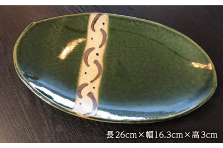 【美濃焼】織部手作り楕円大皿揃え【みつはし窯 たなか工房】≪土岐市≫ 食器 うつわ プレート 鉢 ペア ランチ プレート 美濃焼 セット 食器セット お皿セット 陶器 パスタ サラダ どんぶり 食器 パスタ皿 国産 [MAC006]