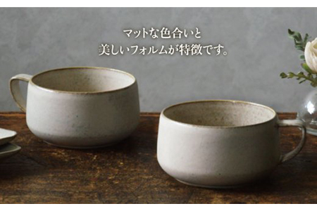 【美濃焼】Uホワイト pottスープマグペア【藤山窯】【TOKI MINOYAKI返礼品】≪土岐市≫ ボウル 手付き ペアセット 食器 マグカップ マット おしゃれ かわいい カフェ マットタイプ 大きい 美濃焼 国産 日本製 コップ マグ シンプル 家カフェ 和カフェ スープ 朝食 白 白色 うつわ [MAH014]