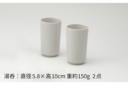 【美濃焼】cuisine キュイジーヌ 碗・湯呑セット ホワイト【金正陶器】食器 茶碗 ご飯茶碗 湯呑み 湯飲み[MAK003]