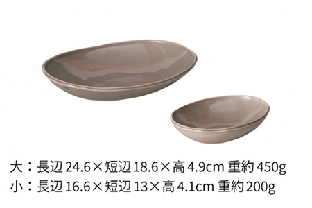 【美濃焼】カフェズ いっぷく楕円鉢（大・小）セット ベージュ【金正陶器】≪土岐市≫ 食器 皿 ボウル オーバルボウル 深皿 楕円鉢 サラダボウル デザートボウル サラダ デザート カフェ シンプル [MAK009]