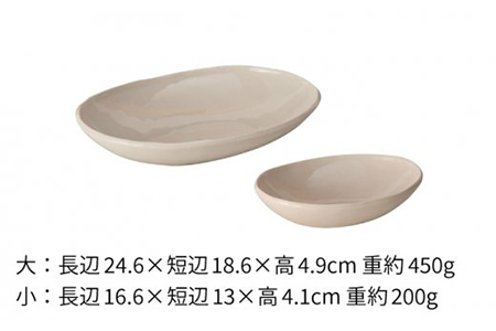 【美濃焼】カフェズ いっぷく楕円鉢（大・小）セット アイボリー【金正陶器】≪土岐市≫ 食器 皿 ボウル オーバルボウル 深皿 楕円鉢 サラダボウル デザートボウル サラダ デザート カフェ シンプル [MAK010]