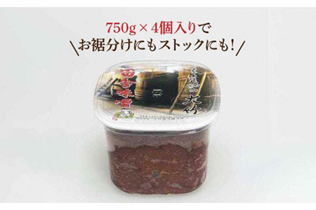 【人気No.1 ！自慢の赤みそ】もっと田舎味噌4個セット【株式会社大竹醤油醸造場】食品 料理 調味料 味噌 赤みそ 手作り 手造 伝統 厳選 人気 10,000円 10000円 一万円 送料無料 [MAO008]
