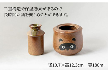 【美濃焼】＜お好みの温度でお酒を楽しむ＞酒燗器 盃2個セット たぬき【山淳製陶所】【TOKI MINOYAKI返礼品】食器 徳利 お猪口 冷酒 熱燗 とっくり おちょこ ぐい呑み ぐいのみ 酒器 狸 たぬき 茶色 ブラウン かわいい 面白い 送料無料[MAP007]
