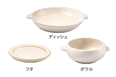 【美濃焼】CORON ボウル（フタ付き）＆ディッシュ フルセット（5色）【伸光窯】 食器 耐熱皿 鉢 グラタン皿 プレート グリル皿 グラタンボウル サラダボウル ホワイト 白 ブラック 黒 ブラウン 茶 グレー 灰 ネイビー 紺 陶器 土物 写真映え カフェ風 シンプル おしゃれ レンジ対応 食洗機対応 送料無料 蒸し物 蒸し器 スチーマー [MAQ041]