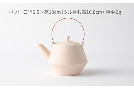 【美濃焼】frustum 土瓶湯呑3点セット（素焼風）【晋山窯ヤマツ】≪土岐市≫ 茶器 茶器セット 急須 ポット ティーポット [MAS007]