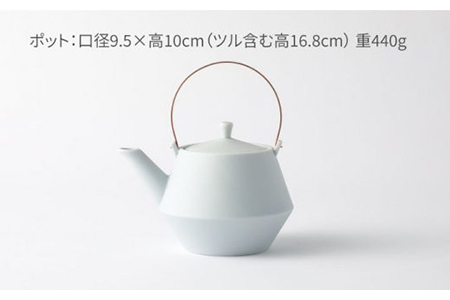 【美濃焼】frustum 土瓶煎茶3点セット（白藍）【晋山窯ヤマツ】≪土岐市≫ 茶器 茶器セット 急須 ポット ティーポット [MAS012]