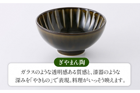 【美濃焼】ぎやまん陶 カロリー茶碗 2個セット 利休グリーン（Lサイズ）×利休グリーン（Mサイズ）【カネコ小兵製陶所】【TOKI MINOYAKI返礼品】食器 ご飯茶碗 夫婦茶碗 ボウル ペア カップル グリーン 緑 おしゃれ ギフト プレゼント 贈り物 レンジ対応 食洗機対応 送料無料 [MBD084]