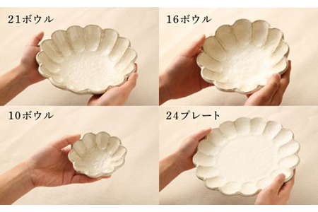 【美濃焼】リンカ ディナーセット （白練）【カネコ小兵製陶所】【TOKI MINOYAKI返礼品】RINKA  食器セット 皿 大皿 小皿  鉢 ボウル 茶碗 コップ マグカップ  コーヒーカップ ティーカップ 箸置き パスタ皿 カレー皿 取り皿 サラダボウル 白 ホワイト 陶器 土 贈り物 ギフト プレゼント 新生活 結婚祝い おしゃれ 送料無料   [MBD092]