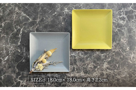 【美濃焼】Weekend citron-ウィークエンドシトロン- スクエアプレートL 2枚セット（シトロン×パールグレー）【Felice-フェリーチェ-藤田陶器】食器 角皿 副菜皿 ケーキ皿 取り皿 おしゃれ [MBX034]