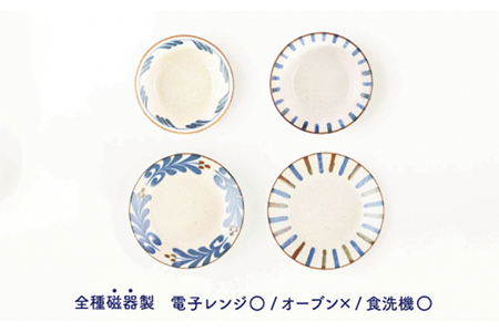 【美濃焼】琉球三昧 欲張りなおふたりセット【陶土う庵】（4312-0126）（レンジ対応/食洗器対応/10点セット）日本製 美濃焼 食器 おしゃれ 食器セット 和食器 おしゃれ 一人暮らし 新生活 引っ越し 丼ぶり 小鉢 中皿 中鉢 大皿 お茶碗 パスタ皿 どんぶり 送料無料 [MBY077]