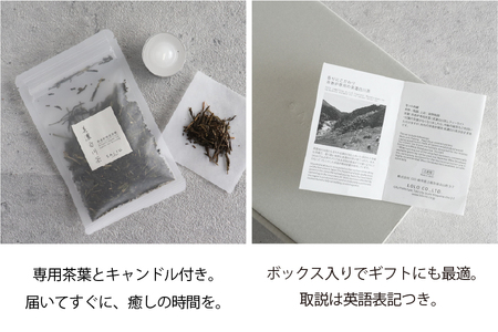 【美濃焼】茶香炉 茶音（さのん）粉引/白【株式会社ロロ】美濃白川茶 インテリア おしゃれ  アロマ リビング 玄関 癒し [MBZ006]
