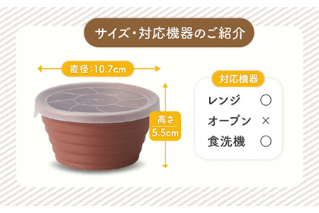 【美濃焼】デリボックス 保存容器 5個セット【丸利玉樹利喜蔵商店】 食器 うつわ ボウル 小鉢  パックボウル 作り置き アウトドア シンプル かわいい 抗菌 レンジパック 調理容器 保存容器 ボウル セット 美濃焼 日本製 電子レンジ対応 食洗機対応 洋食器 おしゃれ かわいい BOWL  食器 シンプル 5色セット 送料無料  [MCC001]