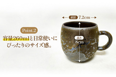 【美濃焼】On マグカップ トリオセット【丸利玉樹利喜蔵商店】 コーヒーカップ 紅茶 カフェ 食器 うつわ  スープ カフェ シンプル 日本製 美濃焼 陶器 コップ カップ マグ マグカップ かわいい おしゃれ 手付き コーヒー ミルク 紅茶 お茶 おうち時間 送料無料  [MCC006]