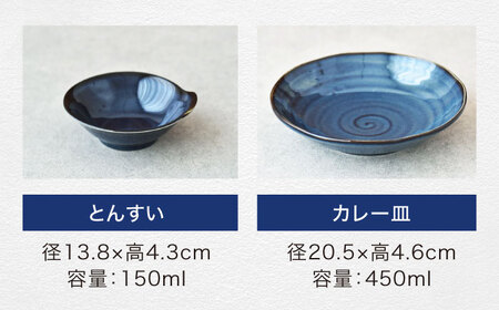 美濃焼】＜SuperLight＞使いやすさ抜群の14点セット【見谷陶器】美濃焼