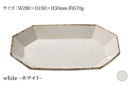 【美濃焼】アングル パスタボウル プレート 3色セット 【JYUZAN-寿山-】食器 深皿 楕円皿 パスタ皿 カレー皿 サラダボウル メインディッシュ ランチ ディナー ホワイト グリーン ブラウン 白 緑 茶 シンプル おしゃれ レンジ対応 送料無料 [MCN002]