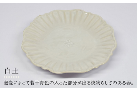 【美濃焼】華 21.5cmプレート3色セット 白土＆銀鼠＆黄金【やまい伊藤製陶所】食器 皿 プレート メインディッシュ 取皿 取り皿 食器セット 電子レンジ対応 レンジ 食洗機対応 食洗機 白 灰色 黄色 ホワイト グレー イエロー おしゃれ 送料無料 [MCW001]