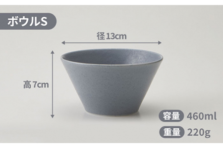 【美濃焼】MINO_works ボウル SML 3点セット（サックスグレー）【大東亜窯業】食器 どんぶり 丼 茶碗 麺鉢 副菜鉢 サラダボウル デザートボウル 灰色 おしゃれ 食器セット 新生活 [MAG018]
