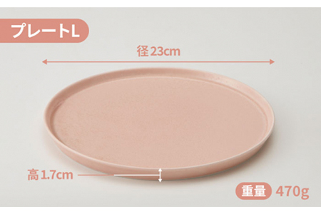 【美濃焼】MINO_works プレート L・ボウル Lセット（さくら）【大東亜窯業】食器 皿 パスタ皿 ワンプレート 丼 どんぶり 鉢 副菜鉢 サラダボウル ピンク おしゃれ 食器セット 新生活 [MAG025]