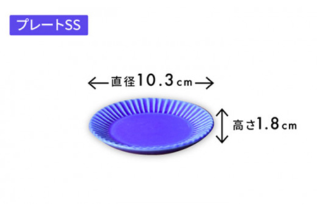 【美濃焼】Stripe マグカップ＆プレートSSセット マリン×マリン【作山窯・SAKUZAN】【TOKI MINOYAKI返礼品】 食器 マグカップ マグ カップ コーヒーカップ ティーカップ ソーサー 皿 小皿 プレート ブルー 青 電子レンジ対応 食洗器対応 送料無料  [MBJ040]