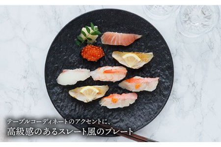 【美濃焼】プレート スレート調 ブラック 5サイズセット【EAST table】 皿 ワンプレート [MBS031]