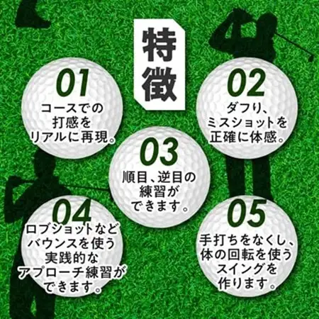 ダフり矯正マット　ダフるんだ   不織布タイプ 　1枚　ゴルフマット_雑貨・日用品 ゴルフ用品 スポーツ・アウトドア用品 _【1092253】