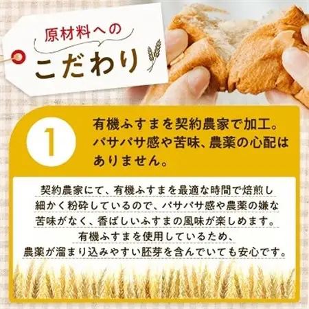 フスボン低糖質パン8種セット_ パン  ぱん_【配送不可地域：離島】【1289869】