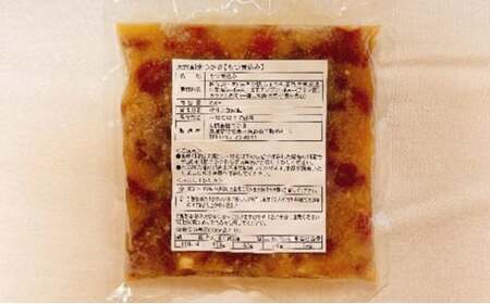【定期便3ヶ月連続お届け】大衆割烹つかさもつ煮込み250g×3Pギフト 