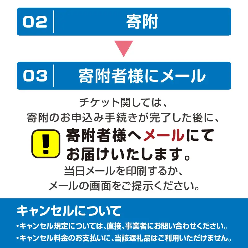 海の京都“夕日ヶ浦”で海上散歩を楽しもう！ 初めての方も安心、SUP体験（60分間/1名様）