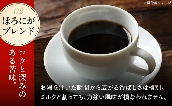 コーヒー オリジナルブレンドコーヒーセット BLBI001