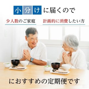 SE0569　≪隔月3回定期便≫ はえぬき 5kg×3回 計15kg 山形県庄内産 隔月で中旬にお届け 東北 山形県 酒田市 庄内地方 米 精米 白米 お米 ごはん ご飯 庄内米 農協 JA 小分け 少人数 隔月 定期便 産地直送 JA庄内みどり