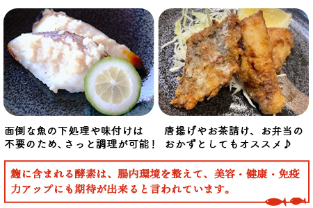 ＜漁師直送 無添加 夏の塩麹 160g×3種セット＞ 魚 詰め合わせ 海鮮 海産物 海鮮セット ハマチ 鯛 イサキ 焼くだけ 簡単調理 処理済み 明浜産 二ノ宮商事株式会社 愛媛県 西予市【冷凍】『2026年4月～9月末迄に順次出荷予定』ANS0004