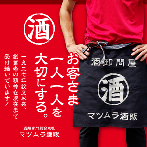 【サドヤ】　オルロージュ　マスカット・ベーリーＡ　樽熟成