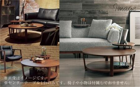 【KASHIWA】センターテーブル リビングテーブル 飛騨の家具 ウォールナット材 幅100cm  テーブル 居間 机 飛騨家具 家具 ウォルナット 柏木工 国産  飛騨高山 AM014〔テーブル人気　家具テーブル　おしゃれテーブル〕