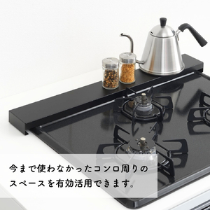 Hi!(ハイ) すっきりフィットする排気口カバー クラシックブラック(1個) 黒 コンロ 弥彦村_＜耐荷重 10kg＞フラット ステンレス製 ロータイプ キッチンラック ブラック キッチン用品 お手入れ簡単 新生活 一人暮らし シンプル シック