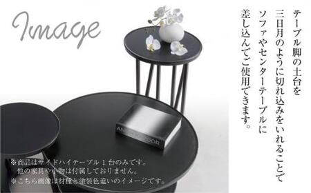【KASHIWA】サイドハイテーブル リビングテーブル 飛騨の家具 ウォールナット材 高さ70cm  テーブル 居間 机 飛騨家具 家具 ウォルナット 柏木工  シンプル 国産家具 飛騨高山 AM016〔テーブル人気　家具テーブル　おしゃれテーブル〕