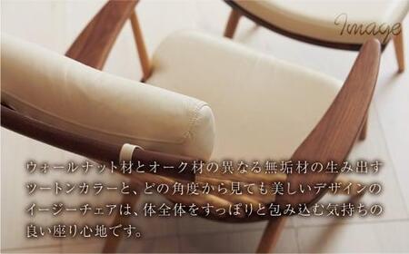 【KASHIWA】CIVIL(シビル) イージーチェア ウォールナット オーク　革張り 飛騨の家具 椅子 いす 飛騨家具 家具  柏木工 パーソナルチェア リビング ラウンジ 飛騨高山 AM057