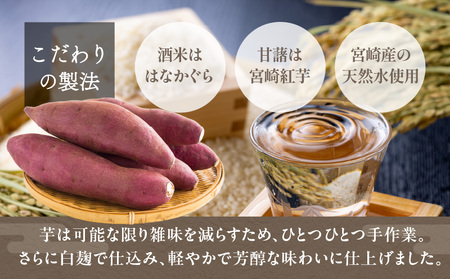 京屋 雫ル 750ml  アルコール度数 20度 お酒 酒 アルコール 焼酎 芋焼酎 宮崎紅芋 ガラス容器 米 白麹 米麹 低温蒸留 天然水 軽やか 贈答 贈り物 ギフト プレゼント 成人 お祝い 内祝い ご褒美 宅飲み 飲み会 晩酌 常温 _Tk030-002